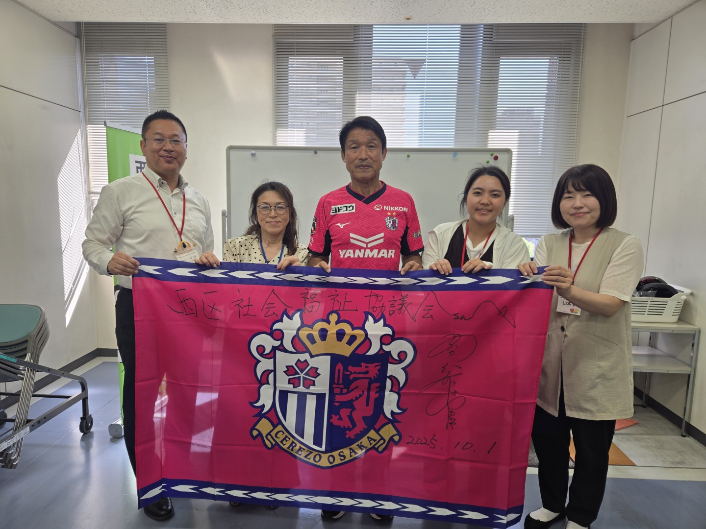 8・9月のホームゲームで実施した「フードドライブ」の食品を寄贈しま